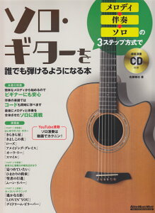 \EM^[Nłe悤ɂȂ{ fBt\3Xebv iRittor@Music@Mookj [  ]