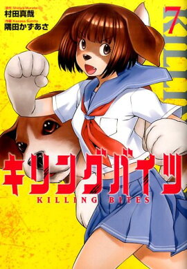 ����󥰥Х��ġ�7��