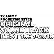 TVアニメ ポケットモンスター オリジナルサウンドトラックベスト1997-2010〜オーケストラアレンジ 宮崎慎二〜