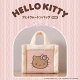 ��ͽ���HELLO KITTY �ե������ࡼ�ȥ�Хå�BOOK shell pink ver.