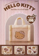 HELLO KITTY フェイクムートンバッグBOOK shell pink ver.