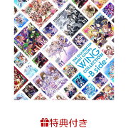 【連動購入特典】THE IDOLM@STER SHINY COLORS WING COLLECTION -B side-(ディスコグラフィークリアファイル【GR@DATE WINGデザイン】)
