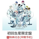【楽天ブックス限定先着特典+早期予約特典】With Us (初回生産限定盤)(撮りおろしクリアポストカード（SUBARU, JINT…