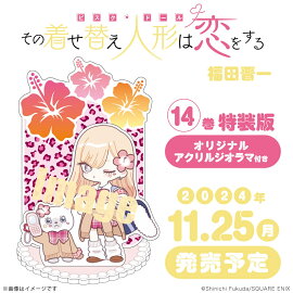 �����夻�ؤ��ͷ������򤹤��14�������� ���ꥸ�ʥ륢����른������դ�