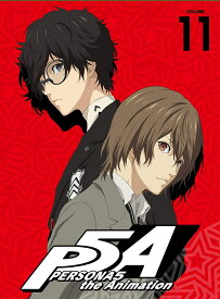 ペルソナ5 11(完全生産限定版) [ 福山潤 ]