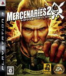 マーセナリーズ2 ワールド イン フレームス（PS3）
