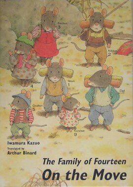 Thefamilyoffourteenonthemove