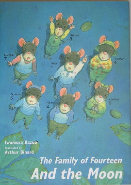 Thefamilyoffourteenandthemoon