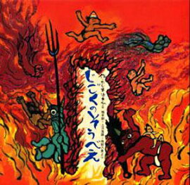 �������Τ����٤�