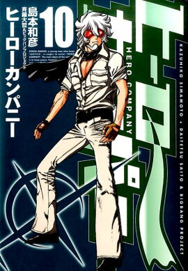 �ҡ���������ѥˡ���10��