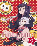 世界征服〜謀略のズヴィズダー〜　4 【完全生産限定版】【Blu-ray】