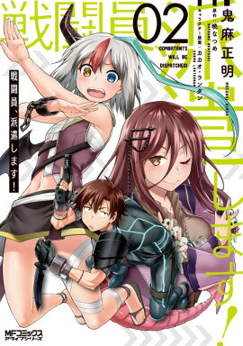 ��Ʈ�����ɸ����ޤ�����2