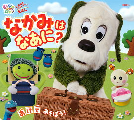 ���ʤ����ʤ��Ф��á������������ۤ󡡤ʤ��ߤϡ��ʤ��ˡ�