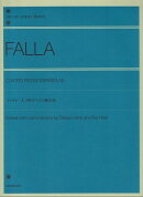 ファリャ：4つのスペイン風小品