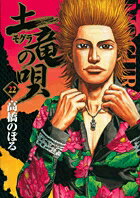 ��ε�ʥ⥰��ˤα���22)