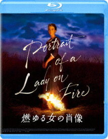 燃ゆる女の肖像【Blu-ray】 [ ノエミ・メルラン ]