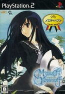 Myself;Yourself イエティベスト