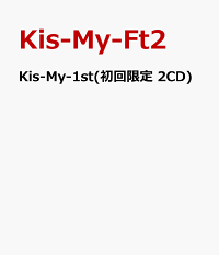 楽天ブックス Kis My 1st 初回限定 2cd Kis My Ft2 Cd