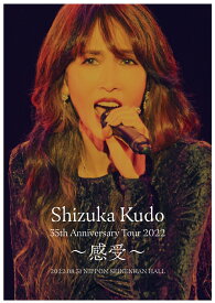 工藤静香 35th Anniversary Tour 2022 ～感受～ 【Blu-ray】 [ Shizuka Kudo ]
