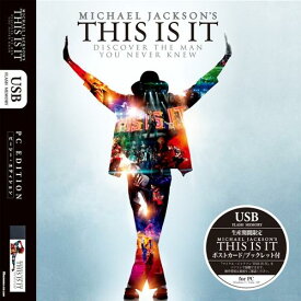 マイケル・ジャクソン「THIS　IS　IT」　プレミアムレコードジャケット　PCエディション（USB） [ マイケル・ジャクソン ]
