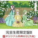 【楽天ブックス限定先着特典】ABC予想 (完全生産限定盤B CD＋2Blu-ray)(オリジナルアクリルキーホルダー)