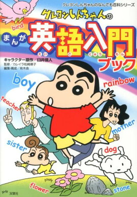 �����󤷤�����Τޤ󤬱Ѹ�����֥å�