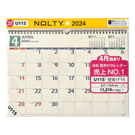 能率 2024年4月始まり手帳 NOLTY(ノルティ) カレンダー壁掛け14B4サイズ U115 （［カレンダー］）