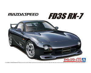 U`[hJ[ 1/24 }c_Xs[h A-XybN FD3S RX-7 '99 (}c_) yNo.80z (vf)