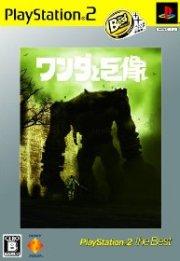 �����ȵ��� PlayStation2 the Best(��������)