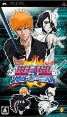 BLEACH 〜ソウル・カーニバル〜