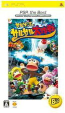 サルゲッチュ サルサル大作戦 PSP the Best