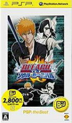 BLEACH-ソウル・カーニバルー PSP the Best