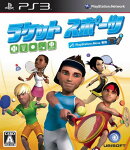 ラケットスポーツ