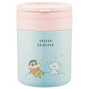 クレヨンしんちゃん パステルスター　お弁当 スープジャー 300ml 保温ポット 折りたたみハンドルデリカポット