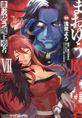 �ޤ��椦�Ⲧͦ�ԡ�7��