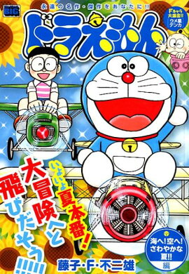 �ɥ館��󡡳��ء����ء�����䤫�ʲơ�����