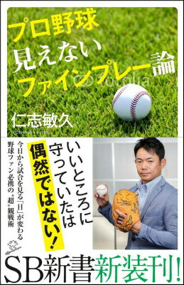 �ץ���師���ʤ��ե�����ץ졼��