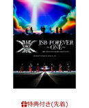 【先着特典】三代目 J SOUL BROTHERS 15TH ANNIVERSARY STADIUM LIVE “JSB FOREVER -ONE-”(スマプラ対応)(生写真(集合絵柄 / 1枚))