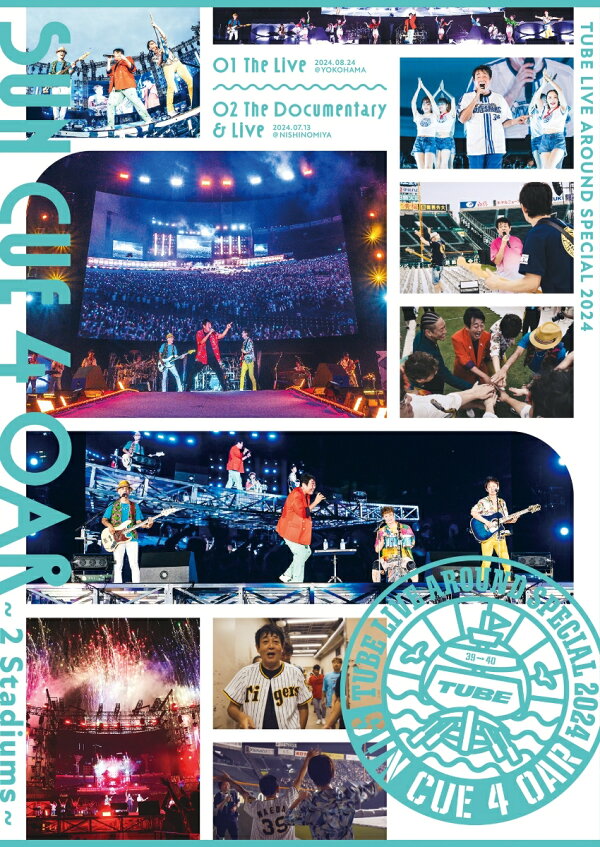 楽天ブックス: TUBE LIVE AROUND SPECIAL 2024 SUN CUE 4 OAR ～2  