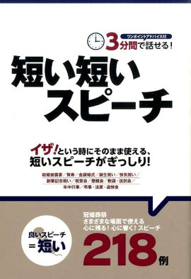 楽天ブックス 大人の 雑談力 が身につく話のネタ大全 話題の達人倶楽部 本