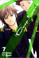Deep　Love（REAL　7）