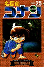 ̾õ�女�ʥ� 25