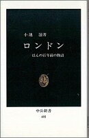 楽天ブックス 著者名 小池滋 の検索結果