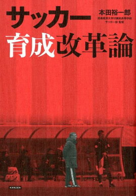 楽天ブックス 報知グラフ 第99回全国高校サッカー選手権大会 21年 01月号 雑誌 報知新聞社 雑誌 楽天ブックス 報知グラフ 第99回全国高校サッカー選手権大会 21年 01月号 雑誌 報知新聞社 雑誌
