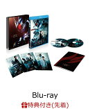 【先着特典】アギト -超能力戦争ー 豪華版【Blu-ray】(楽天ブックス特典:アクリルキーホルダー(G6)+楽天ブックス特…