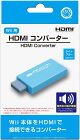��Wii�ѡ�HDMI����С�������饤�ȥ֥롼��