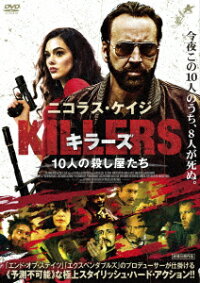 楽天ブックス Killers キラーズ 10人の殺し屋たち ケン サンゼル ニコラス ケイジ Dvd