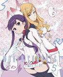 世界征服〜謀略のズヴィズダー〜5 【完全生産限定版】【Blu-ray】