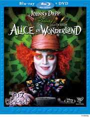 アリス・イン・ワンダーランド【Blu-ray】