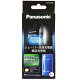 Panasonic �������С��������Ŵ����������� ES-4L03